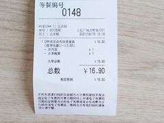 -吉野家(上亿广场店)