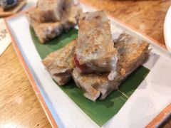 香煎芋头糕-虾饺妹·酒家(海珠广场店)