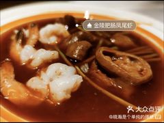 -民国红公馆·秦淮八艳(夫子庙店)