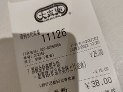 -大家乐(广州天河城六楼店)