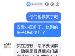 -翼森原创设计·全案实景落地