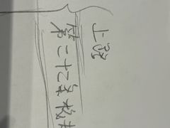 -剧狐剧本杀(徐汇1号店)