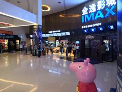 -金逸影城IMAX(光美湛江赤坎店)