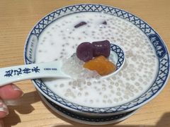 芋圆椰汁西米露-赵记传承·中式甜品(珠海香洲柠溪大道店)