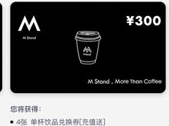 -M Stand(南京新街口金鹰店)