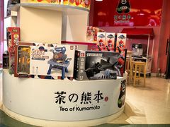 -安吉Hello Kitty乐园