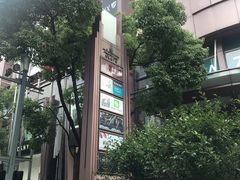 -梅龙镇广场