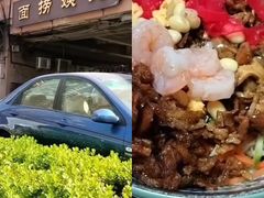 -大姨捞面(新安花园店)