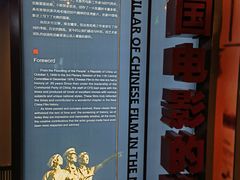 -长影旧址博物馆
