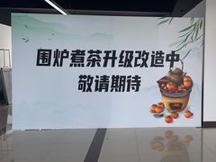 -上海和展广汽丰田4S店(老闵行店)