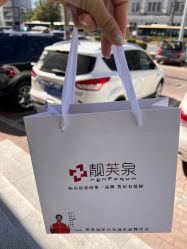 -靓芙泉祛痘.科技美肤连锁