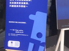 -intime coffee(芝麻街店)