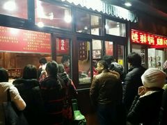 -栗满秋(燕丰西坝河店)