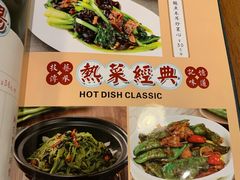 菜单-德宏记·茶餐厅(新辰里学清路店)