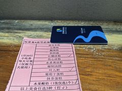 -成都蓝城悦杏温泉美食酒店(宽窄巷子店)