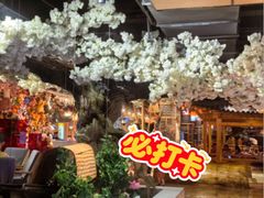 -青水瓦台(青山店)