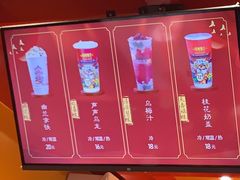 -鸡鸣赐茶(鸡鸣寺路店)
