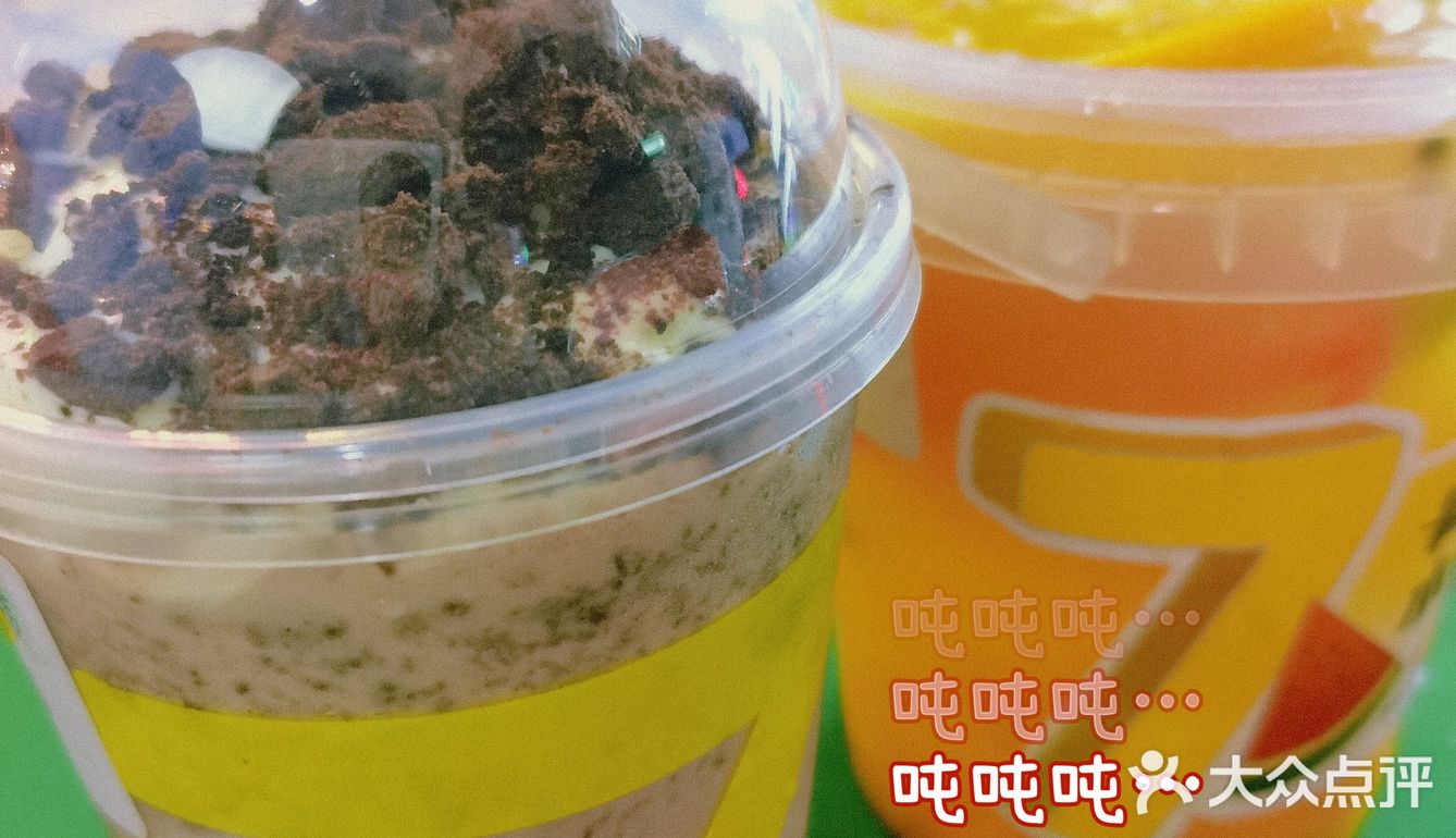 🌱探店 这个夏天你和7分甜一样甜呀！