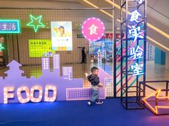 -保利MALL(天鹅湖店)