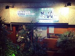 -万藏·荞麦酒房BANKURA JAPANESE SOBA KITCHEN(长乐路店)