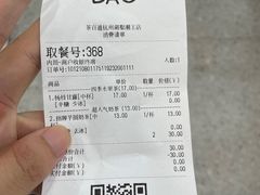 -茶百道(湖墅潮王路店)