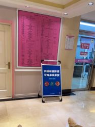 -北京俪婴妇产医院(朝阳大悦城店)