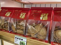 -DANXI丹喜面包·蛋糕(庐山店)