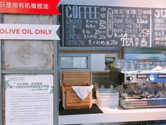 -Green Option(官舍店)