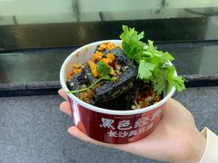-黑色经典臭豆腐·湖南特产(坡子街店)