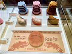 -GRAMCAKE一克甜品(昙华林花园山店)