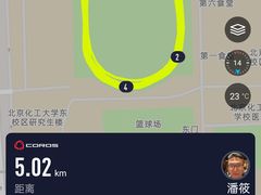 -北京化工大学(东校区)