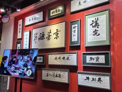 -清真·京华源铜锅涮肉(丰庆店)