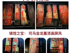 -大同市博物馆