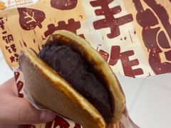 -辛一·铜锣烧(大宁久光店)
