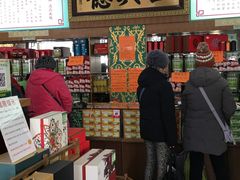 -正兴德(牛街店)