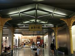-中国铁道博物馆(正阳门馆)