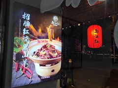 -西江红·株洲本地菜(滨江南路店)