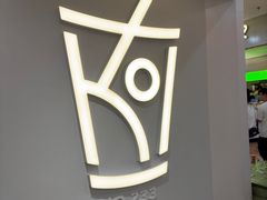-KOI Thé(正佳广场店)