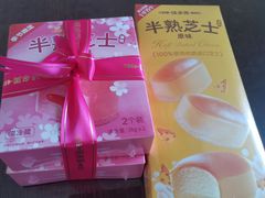 -味多美蛋糕(新和平里店)