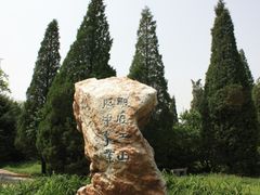 -辽沈战役纪念馆