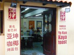 -亚坤(远东广场店)