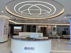 -桂林银行(临桂支行)