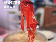 -燃计沙茶皇·香港沙茶火锅(人广旗舰店)