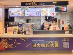 -麦当劳(杭州西湖银泰百货店)