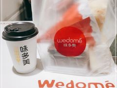 -味多美(江安路店)