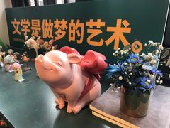 -思南书局(复兴中路店)