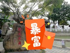 -枫桥景区