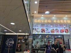 -豫掌柜饸饹面·烩面(秀沿路店)