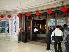 门面-半秋山西餐厅(巴南万达广场店)