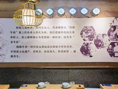 -全牛匠·乐山跷脚牛肉(新中关店)